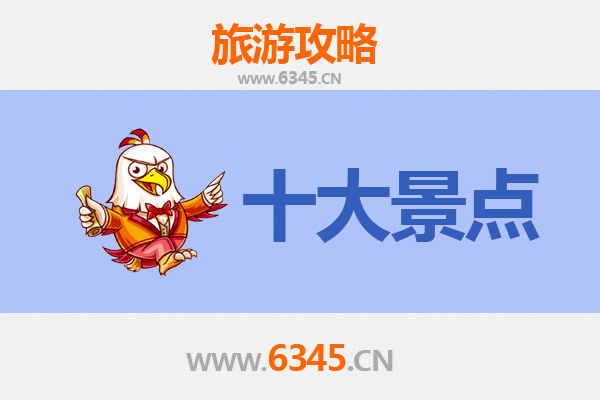 苏州张家港旅游攻略：必去的5个精华景点