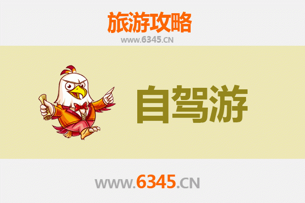 苏州张家港家庭自驾游全攻略：悠闲亲子之旅