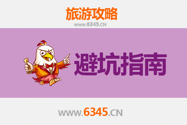 苏州张家港旅游全攻略：资深博主亲测忠告与须知