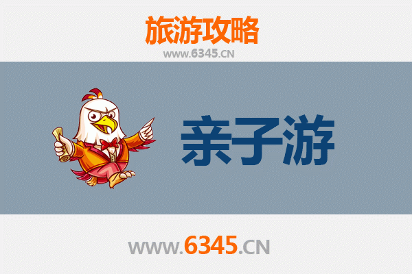 苏州张家港亲子游攻略：探索江南水乡的童趣之旅