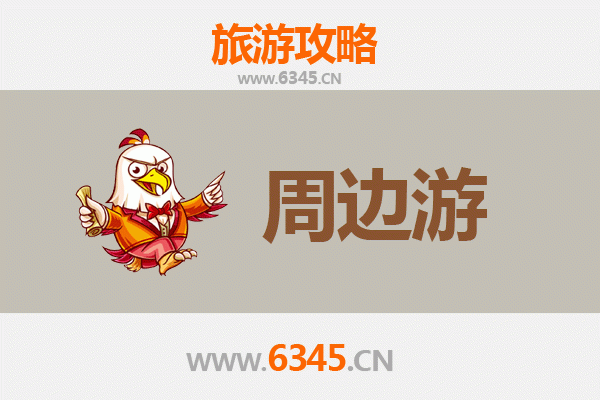 苏州张家港周边游攻略：江南风情与慢生活体验