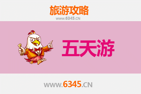 苏州张家港五天四夜深度游攻略及预算指南
