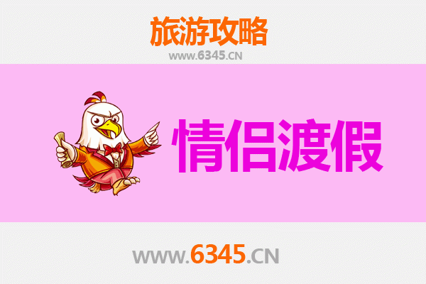 苏州张家港情侣浪漫之旅：小众景点与甜蜜时光全攻略
