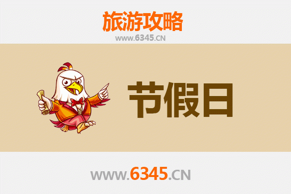 苏州张家港出发：承德避暑山庄清凉之旅全攻略