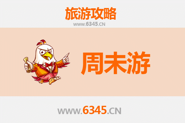 苏州张家港周末游攻略：漫游江南水乡，品味沙洲风情